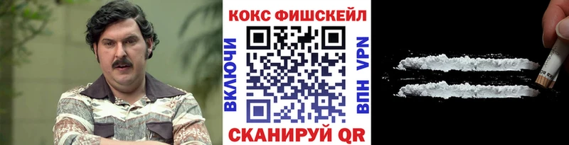 Какие есть наркотики Фокино A-PVP  Меф мяу мяу 