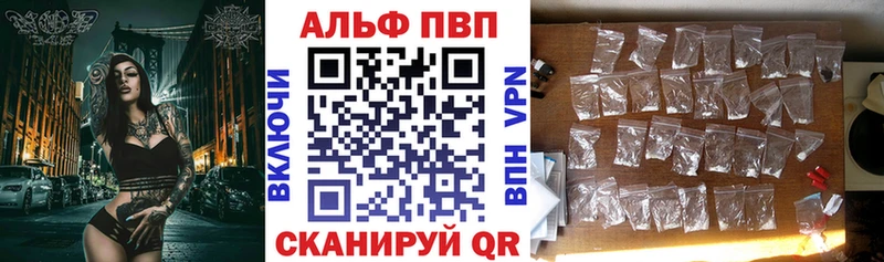 OMG ссылки  продажа наркотиков  Фокино  Alpha PVP кристаллы 