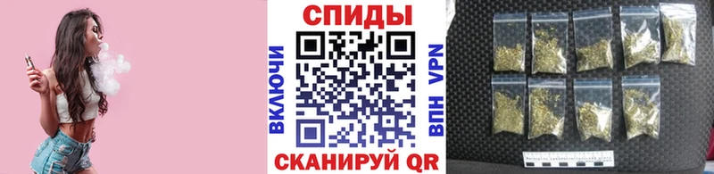БУТИРАТ жидкий экстази  Фокино 