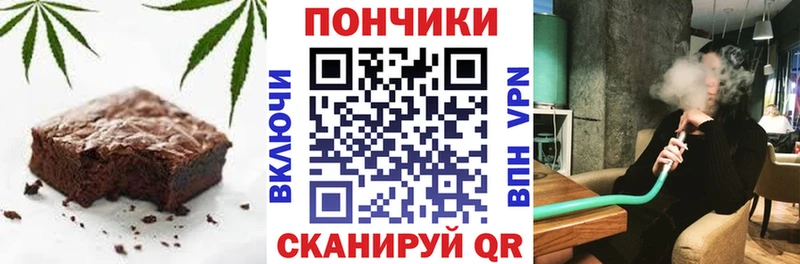 цены наркотик  MEGA сайт  Cannafood марихуана  Фокино 
