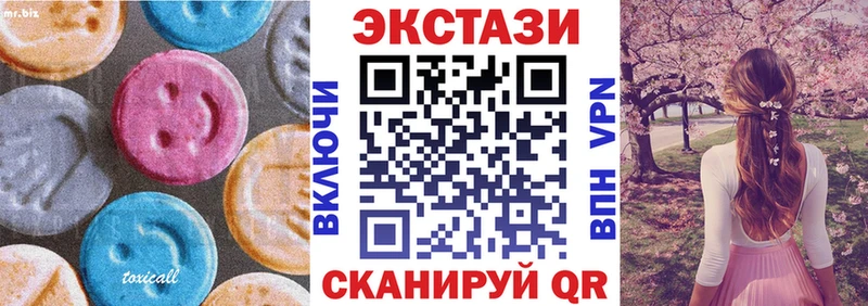 ЭКСТАЗИ MDMA Фокино