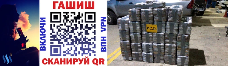 ГАШИШ Premium  darknet формула  Фокино 