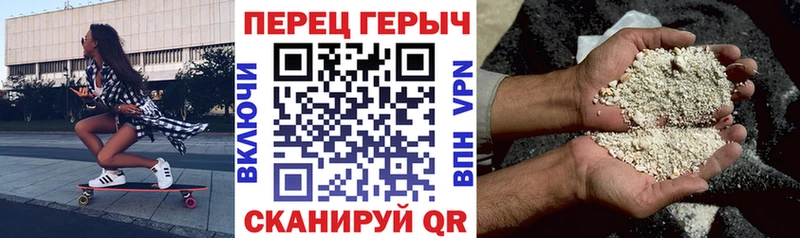 как найти закладки  Фокино  ГЕРОИН хмурый 