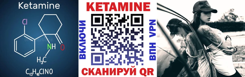 где купить наркоту  Фокино  КЕТАМИН ketamine 