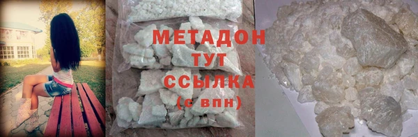 мяу мяу кристалл Балабаново