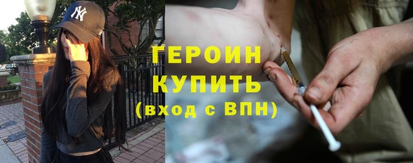 дистиллят марихуана Баксан