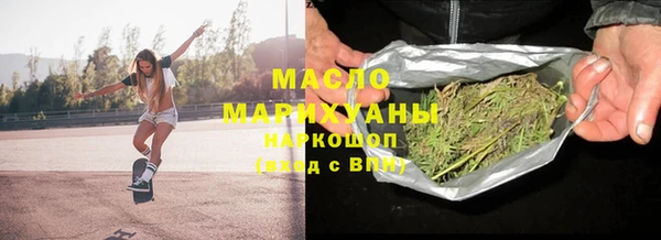 стаф Балахна