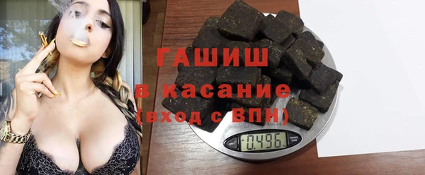 мяу мяу кристалл Балабаново