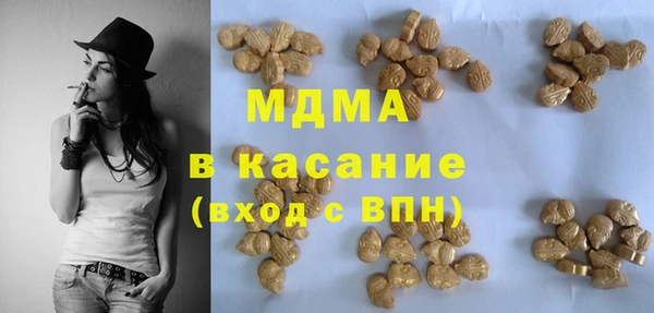 стаф Балахна