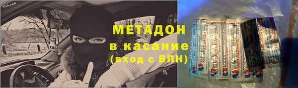 мяу мяу кристалл Балабаново