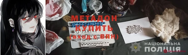 стаф Балахна