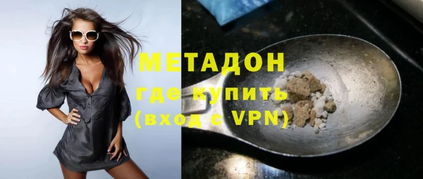 стаф Балахна