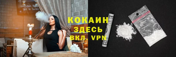 стаф Балахна