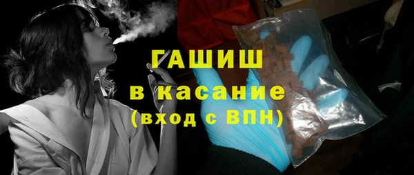 мяу мяу кристалл Балабаново