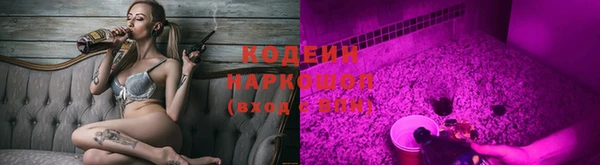 мяу мяу кристалл Балабаново