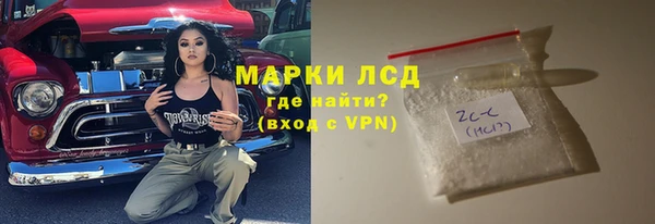 мяу мяу кристалл Балабаново