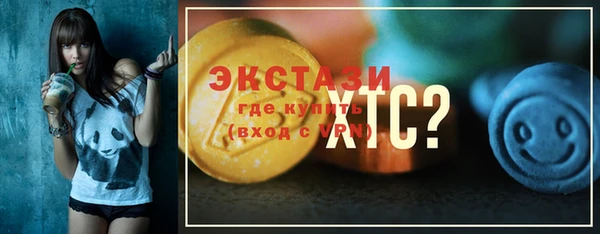 стаф Балахна