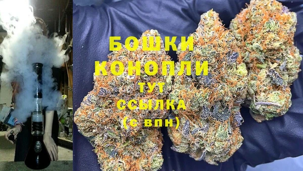 дистиллят марихуана Баксан