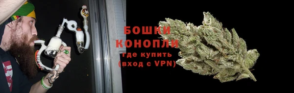 мяу мяу кристалл Балабаново