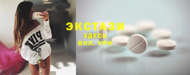 мяу мяу кристалл Балабаново