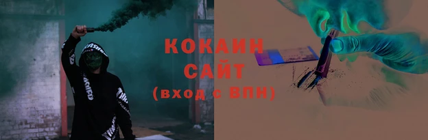 стаф Балахна
