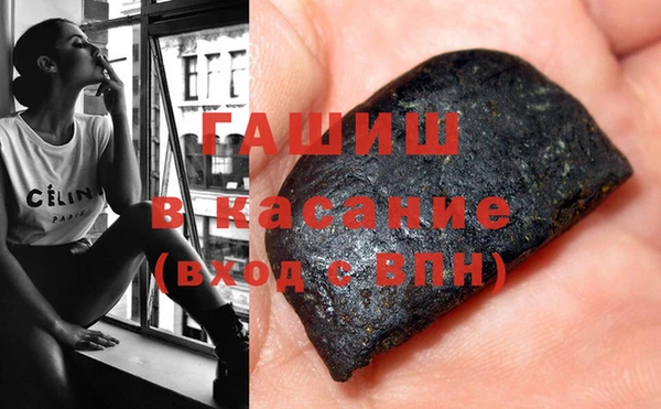 стаф Балахна