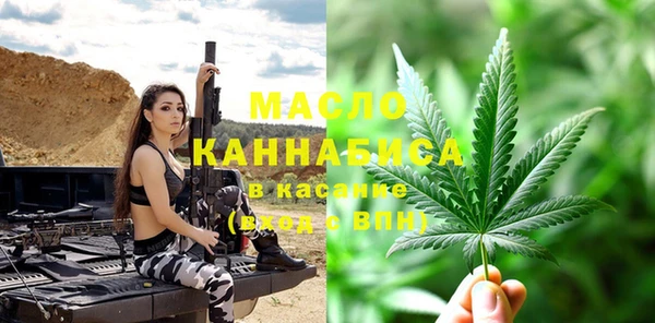 дистиллят марихуана Баксан