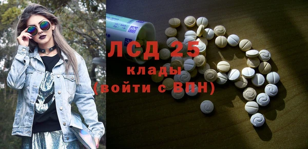 мяу мяу кристалл Балабаново