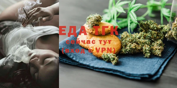 мяу мяу кристалл Балабаново