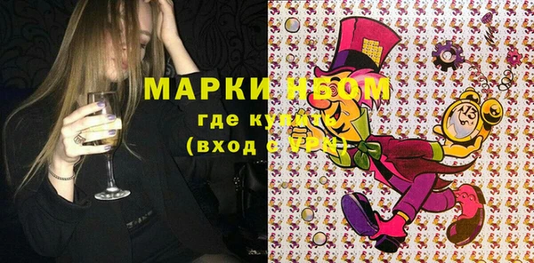 мяу мяу кристалл Балабаново
