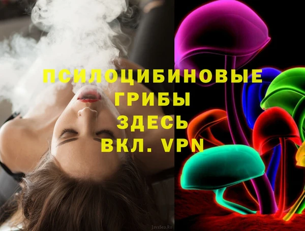 мяу мяу кристалл Балабаново