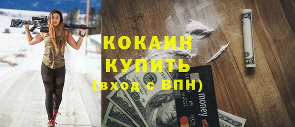 мяу мяу кристалл Балабаново