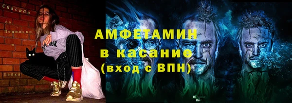 стаф Балахна