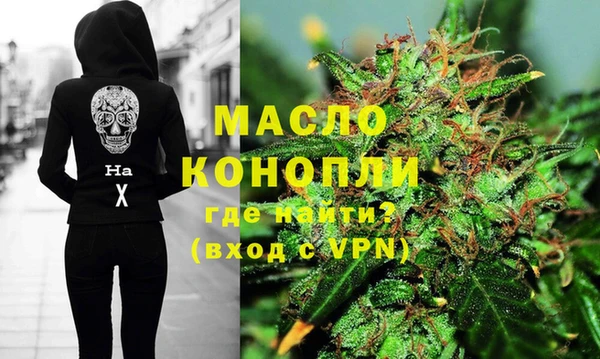 стаф Балахна