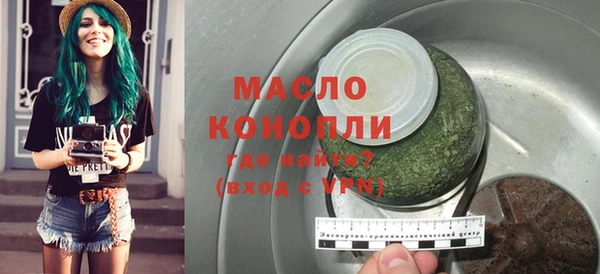 дистиллят марихуана Баксан