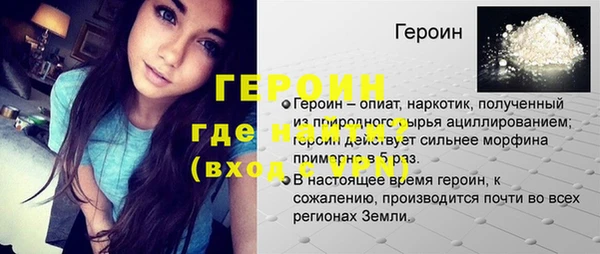 дистиллят марихуана Баксан