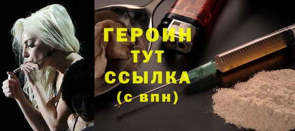стаф Балахна