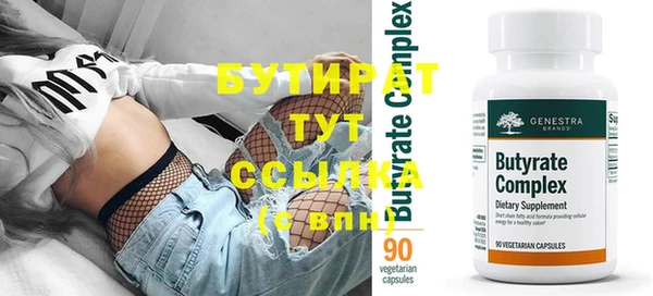 мяу мяу кристалл Балабаново