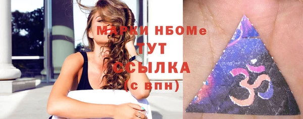 стаф Балахна