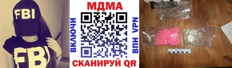 купить наркоту  Фокино  blacksprut сайт  MDMA Molly 
