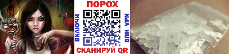 МЕТАМФЕТАМИН кристалл сколько стоит omg зеркало Фокино